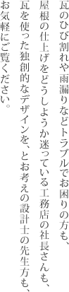 お気軽にご覧ください。